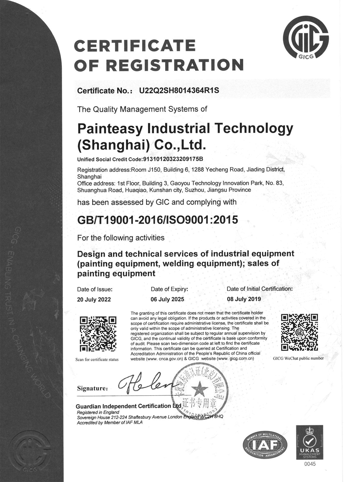 ISO9001